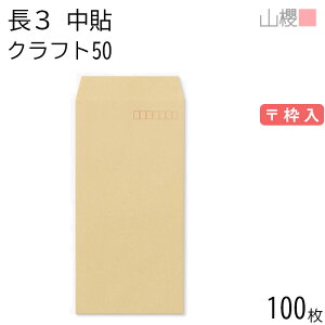 RN  3 \ NtgCoC 50g g 100 / Ŕ yʃ^Cv A4Oܗp  n X֔ԍg  p Ɩp  Зp rWlX ItBX c c^  Ŕ 00508001-0100