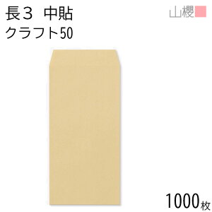 [P[X̔] RN  3 \ NtgCoC 50g giV 1,000 / Ŕ yʃ^Cv A4Oܗp  n X֔ԍgȂ  p Ɩp  Зp rWlX ItBX c c^  