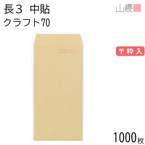 [P[X̔] RN  3 \ NtgCoC 70g g 1,000 / A4Oܗp  n X֔ԍg  p Ɩp  Зp rWlX ItBX c c^ 00508006-1000