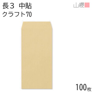 RN  3 \ NtgCoC 70g giV 100 / A4Oܗp  n X֔ԍgȂ  p Ɩp  Зp rWlX ItBX c c^ 00508007-0100