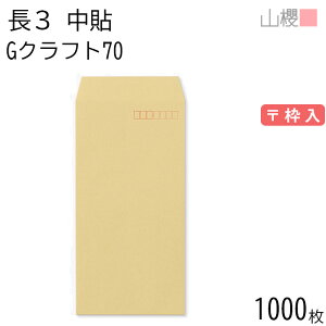 [P[X̔] RN  3 \ GNtgCoC 70g g 1,000 / A4Oܗp  n X֔ԍg  p Ɩp  Зp rWlX ItBX c c^ 00508014-1000