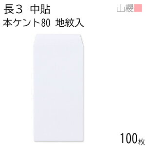 RN  3 \ n {PgCoC 80g giV 100 / A4Oܗp  n X֔ԍgȂ  p Ɩp  Зp rWlX ItBX c c^ 00509006-0100