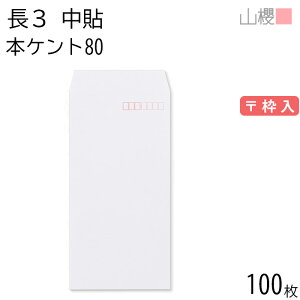 RN  3 \ {PgCoC 80g g 100 / A4Oܗp  n X֔ԍg  p Ɩp  Зp rWlX ItBX c c^ 00509007-0100