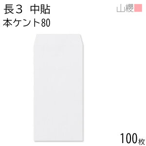 RN  3 \ {PgCoC 80g giV 100 / A4Oܗp  n X֔ԍgȂ  p Ɩp  Зp rWlX ItBX c c^ 00509008-0100