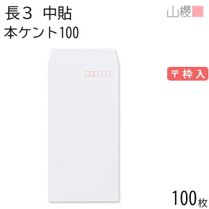 RN  3 \ {PgCoC 100g g 100 / A4Oܗp  n X֔ԍg  p Ɩp  Зp rWlX ItBX c c^ 00509011-0100