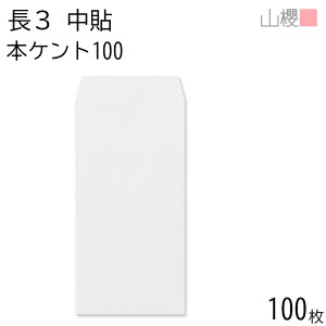 RN  3 \ {PgCoC 100g giV 100 / A4Oܗp  n X֔ԍgȂ  p Ɩp  Зp rWlX ItBX c c^ 00509012-0100