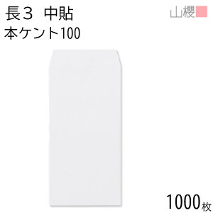 [P[X̔] RN  3 \ {PgCoC 100g giV 1,000 / A4Oܗp  n X֔ԍgȂ  p Ɩp  Зp rWlX ItBX c c^ 00509012-1000