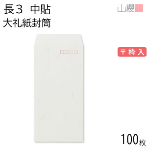 RN  3 \ 玆 125g g 100 / A4Oܗp a n X֔ԍg  p Ɩp  Зp rWlX ItBX 䈥A c c^ 00509013-0100