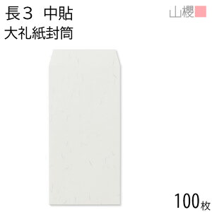 RN  3 \ 玆 125g giV 100 / A4Oܗp a n X֔ԍgȂ  p Ɩp  Зp rWlX ItBX 䈥A c c^ 00509014-0100