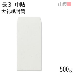 [P[X̔] RN  3 \ 玆 125g giV 500 / A4Oܗp a n X֔ԍgȂ  p Ɩp  Зp rWlX ItBX 䈥A c c^ 00509014-0500