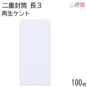 RN  3 \ TCZCPg d giV 100 / A4Oܗp  n X֔ԍgȂ  p Ɩp  Зp rWlX ItBX   dv c c^ 00509020-0100