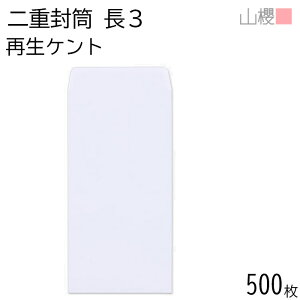 [P[X̔] RN  3 \ TCZCPg d giV 500 / A4Oܗp  n X֔ԍgȂ  p Ɩp  Зp rWlX ItBX   dv c c^