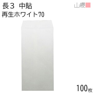 RN  3 \ zCgR40CoC 70g giV 100 / A4Oܗp  n X֔ԍgȂ  p Ɩp  Зp rWlX ItBX c c^ 00509033-0100