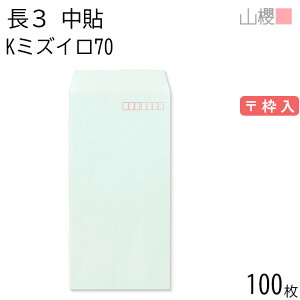 RN  3 \ K~YC 70g g 100 / A4Oܗp J[Ntg n X֔ԍg  p Ɩp  Зp rWlX ItBX c c^ 00510002-0100