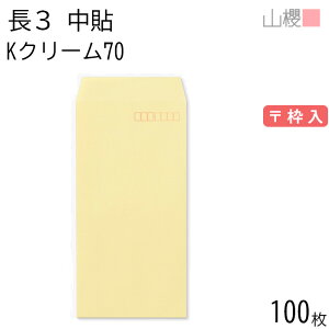 RN  3 \ KN[ 70g g 100 / A4Oܗp J[Ntg n X֔ԍg  p Ɩp  Зp rWlX ItBX c c^ 00510003-0100