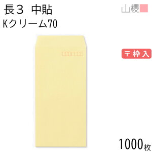 ySALE艿i!!z[P[X̔] RN  3 \ KN[ 70g g 1,000 / A4Oܗp J[Ntg n X֔ԍg  p Ɩp  Зp rWlX ItBX c c^