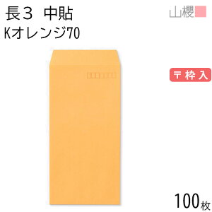 RN  3 \ KIW 70g g 100 / A4Oܗp J[Ntg n X֔ԍg  p Ɩp  Зp rWlX ItBX c c^ 00510004-0100