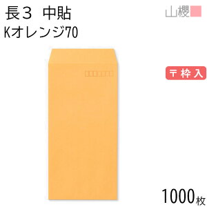 [P[X̔] RN  3 \ KIW 70g g 1,000 / A4Oܗp J[Ntg n X֔ԍg  p Ɩp  Зp rWlX ItBX c c^ 00510004-1000