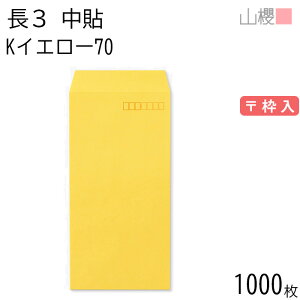 [P[X̔] RN  3 \ KCG[ 70g g 1,000 / A4Oܗp J[Ntg n X֔ԍg  p Ɩp  Зp rWlX ItBX c c^ 00510005-1000