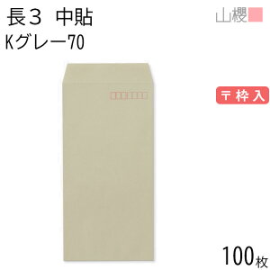 RN  3 \ KO[ 70g g 100 / A4Oܗp J[Ntg n X֔ԍg  p Ɩp  Зp rWlX ItBX c c^ 00510007-0100