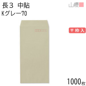[P[X̔] RN  3 \ KO[ 70g g 1,000 / A4Oܗp J[Ntg n X֔ԍg  p Ɩp  Зp rWlX ItBX c c^ 00510007-1000