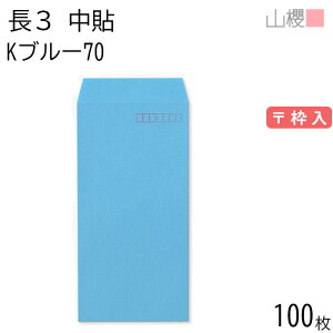 RN  3 \ Ku[ 70g g 100 / A4Oܗp J[Ntg n X֔ԍg  p Ɩp  Зp rWlX ItBX c c^ 00510009-0100