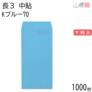 [P[X̔] RN  3 \ Ku[ 70g g 1,000 / A4Oܗp J[Ntg n X֔ԍg  p Ɩp  Зp rWlX ItBX c c^ 00510009-1000