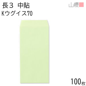 RN  3 \ KEOCX 70g giV 100 / A4Oܗp J[Ntg n X֔ԍgȂ  p Ɩp  Зp rWlX ItBX c c^ 00510021-0100
