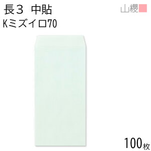 RN  3 \ K~YC 70g giV 100 / A4Oܗp J[Ntg n X֔ԍgȂ  p Ɩp  Зp rWlX ItBX c c^ 00510022-0100