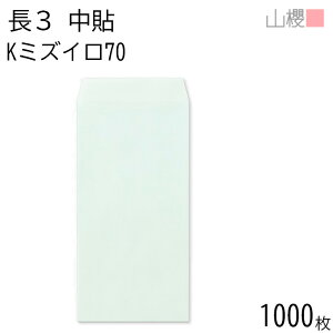 [P[X̔] RN  3 \ K~YC 70g giV 1,000 / A4Oܗp J[Ntg n X֔ԍgȂ  p Ɩp  Зp rWlX ItBX c c^ 00510022-1000