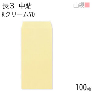 ySALE艿i!!zRN  3 \ KN[ 70g giV 100 / A4Oܗp J[Ntg n X֔ԍgȂ  p Ɩp  Зp rWlX ItBX c c^ 00510023-0100
