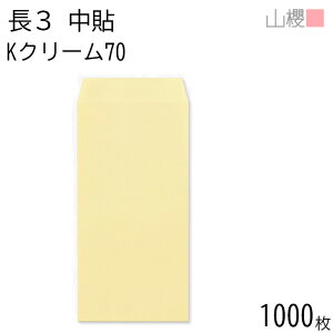 [P[X̔] RN  3 \ KN[ 70g giV 1,000 / A4Oܗp J[Ntg n X֔ԍgȂ  p Ɩp  Зp rWlX ItBX c c^ 00510023-1000