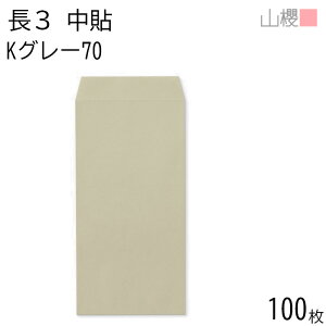 RN  3 \ KO[ 70g giV 100 / A4Oܗp J[Ntg n X֔ԍgȂ  p Ɩp  Зp rWlX ItBX c c^ 00510025-0100