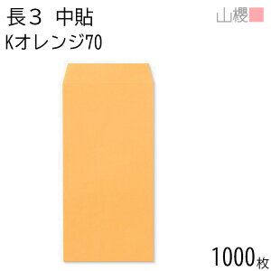 ySALE艿i!!z[P[X̔] RN  3 \ KIW 70g giV 1,000 / A4Oܗp J[Ntg n X֔ԍgȂ  p Ɩp  Зp rWlX ItBX c c
