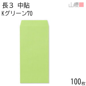 RN  3 \ KO[ 70g giV 100 / A4Oܗp J[Ntg n X֔ԍgȂ  p Ɩp  Зp rWlX ItBX c c^ 00510028-0100