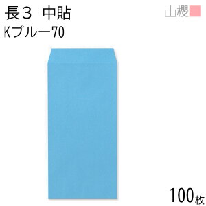 RN  3 \ Ku[ 70g giV 100 / A4Oܗp J[Ntg n X֔ԍgȂ  p Ɩp  Зp rWlX ItBX c c^ 00510029-0100