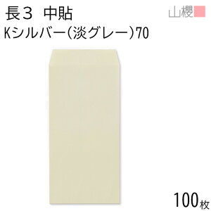RN  3 \ KVo[(WO[) 70g giV 100 / A4Oܗp J[Ntg n X֔ԍgȂ  p Ɩp  Зp rWlX ItBX c c^ 00510030-0100