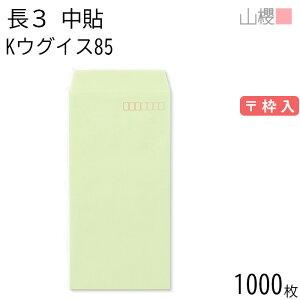 [P[X̔] RN  3 \ KEOCX 85g g 1,000 / A4Oܗp J[Ntg n X֔ԍg  p Ɩp  Зp rWlX ItBX c c^ 00511001-1000