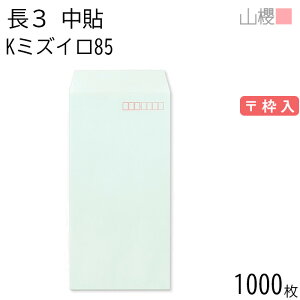 [P[X̔] RN  3 \ K~YC 85g g 1,000 / A4Oܗp J[Ntg n X֔ԍg  p Ɩp  Зp rWlX ItBX c c^ 00511002-1000
