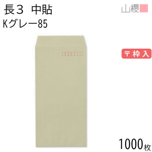 [P[X̔] RN  3 \ KO[ 85g g 1,000 / A4Oܗp J[Ntg n X֔ԍg  p Ɩp  Зp rWlX ItBX c c^ 00511007-1000