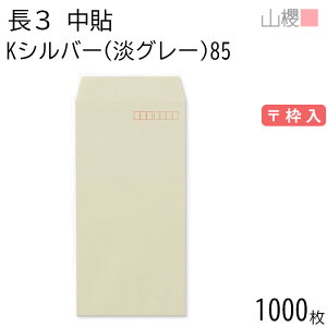 [P[X̔] RN  3 \ KVo[(WO[) 85g g 1,000 / A4Oܗp J[Ntg n X֔ԍg  p Ɩp  Зp rWlX ItBX c c^ 00511010-