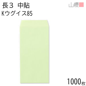 [P[X̔] RN  3 \ KEOCX 85g giV 1,000 / A4Oܗp J[Ntg n X֔ԍgȂ  p Ɩp  Зp rWlX ItBX c c^ 00511011-1000