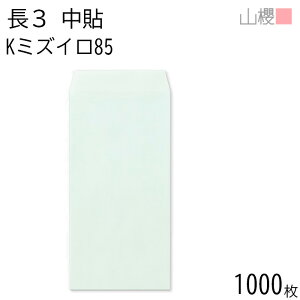 ySALE艿i!!z[P[X̔] RN  3 \ K~YC 85g giV 1,000 / A4Oܗp J[Ntg n X֔ԍgȂ  p Ɩp  Зp rWlX ItBX c c