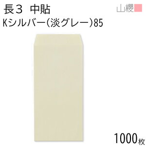 ySALE艿i!!z[P[X̔] RN  3 \ KVo[(WO[) 85g giV 1,000 / A4Oܗp J[Ntg n X֔ԍgȂ  p Ɩp  Зp rWlX ItB