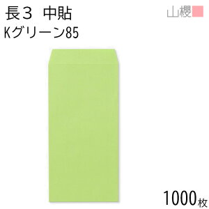 [P[X̔] RN  3 \ KO[ 85g giV 1,000 / A4Oܗp J[Ntg n X֔ԍgȂ  p Ɩp  Зp rWlX ItBX c c^ 00511018-1000