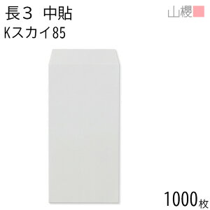 [P[X̔] RN  3 \ KXJC 85g giV 1,000 / A4Oܗp J[Ntg n X֔ԍgȂ  p Ɩp  Зp rWlX ItBX c c^ 00511021-1000
