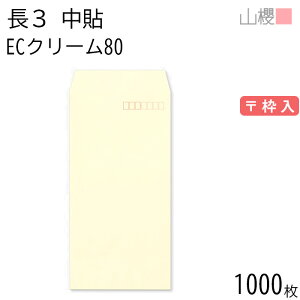 [P[X̔] RN  3 \ ECN[CoC 80g g 1,000 / A4Oܗp pXeJ[ n X֔ԍg  p Ɩp  Зp rWlX ItBX c c^ 00512001-1000