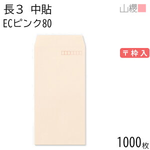 [P[X̔] RN  3 \ ECsNCoC 80g g 1,000 / A4Oܗp pXeJ[ n X֔ԍg  p Ɩp  Зp rWlX ItBX c c^ 00512002-1000