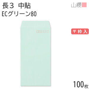 RN  3 \ ECO[CoC 80g g 100 / A4Oܗp pXeJ[ n X֔ԍg  p Ɩp  Зp rWlX ItBX c c^ 00512003-0100