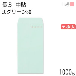 [P[X̔] RN  3 \ ECO[CoC 80g g 1,000 / A4Oܗp pXeJ[ n X֔ԍg  p Ɩp  Зp rWlX ItBX c c^ 00512003-1000
